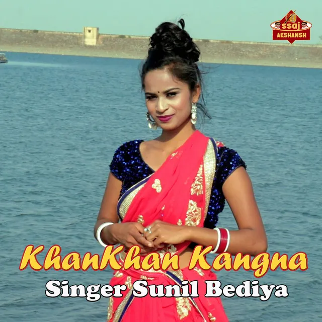 KhanKhan Kangna