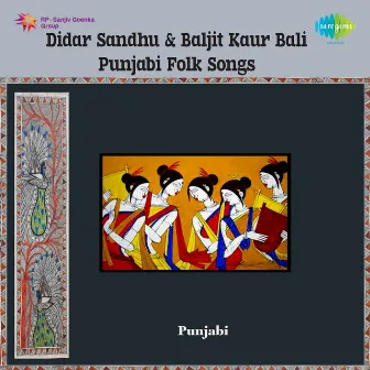 Punjabi Folk Songs by Baljit Kaur Bali