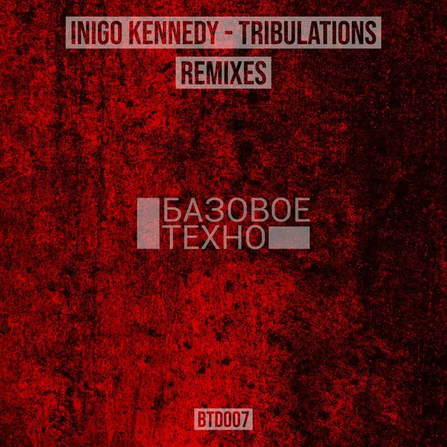 Tribulations - Hatewax Remix