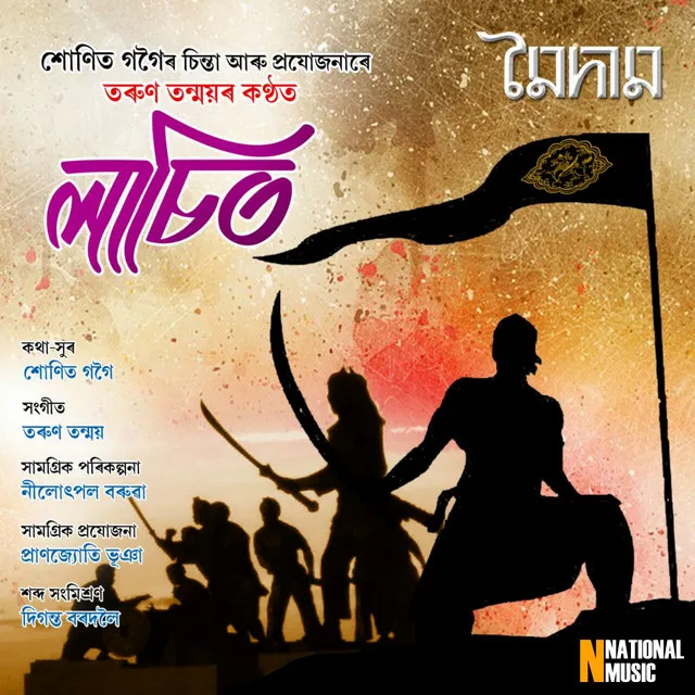 Lachit - Single