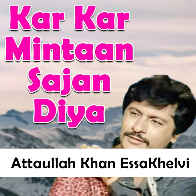 Kar Kar Mintaan Sajan Diyan