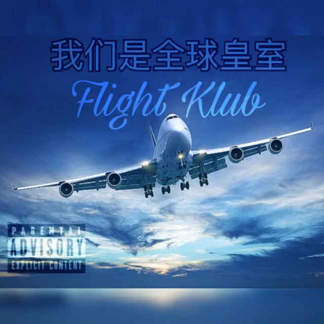 Flight Klub