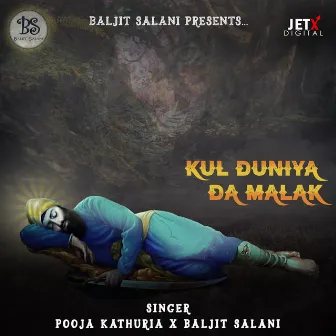 Kul Dunia Da Malak by Pooja Kathuria