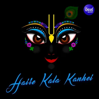 Haire Kala Kanhei by Sanchita Subhadarshini