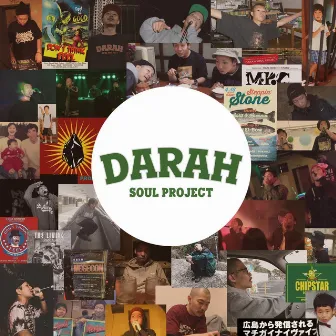 Children Story by DARAH SOUL PROJECT