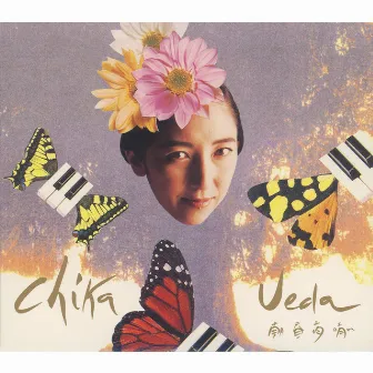 朝昼夜晴れ by Chika Ueda