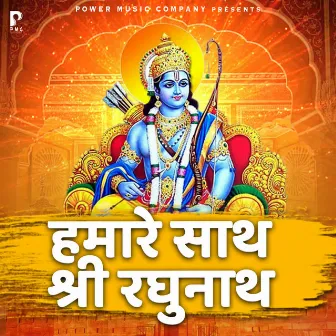 Humare Saath Shri Raghunath by Prakash Gandhi