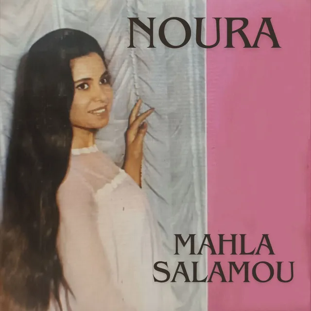 Mahla salamou