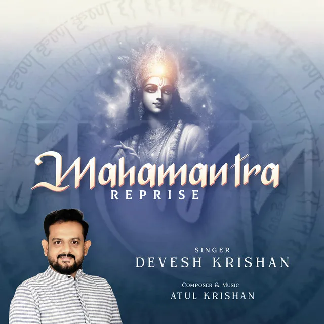 Mahamantra Reprise