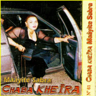 Maâyite Sabra by Chaba Kheira