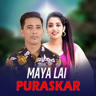 Maya Lai Puraskar by Yagya B.K.