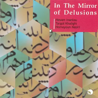 In The Mirror of Delusions(Dar Ayeneye Ohum)-Persian Traditional Music by Homayoun Nasiri