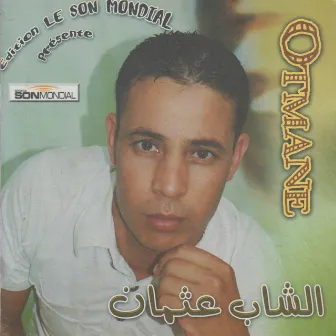 Ma Ydoum Ghir Sah by Cheb Othmane