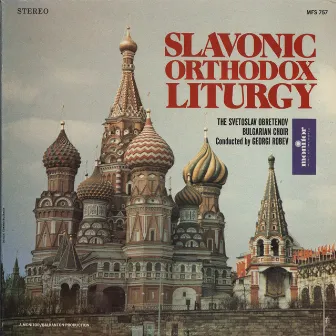 Slavonic Orthodox Liturgy by Svetoslav Obretenov Bulgarian Choir