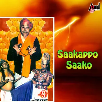 Saakappo Saako by Shiva Ram