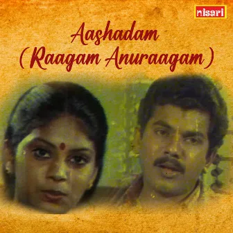 Aashadam - Raagam Anuraagam (Original Motion Picture Soundtrack) by Haridas