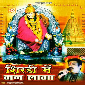 Shirdi Mein Man Laga by Paras Jain