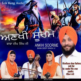 Ankhi Soorme by Manjit Kaur