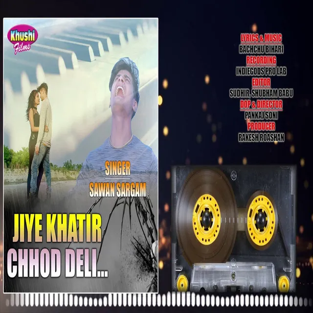 Jiya Khatir Chod Deli - Bhojpuri Song