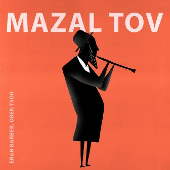 Mazal Tov by Oren Tsor