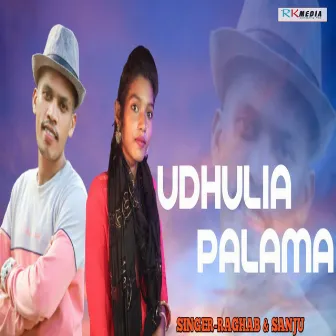 Udhulia Palama by Raghab