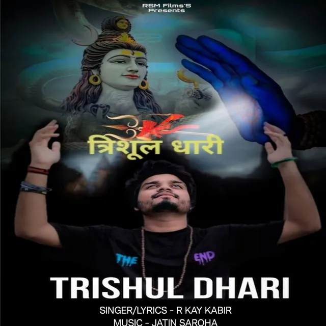 TRISHUL DHARI