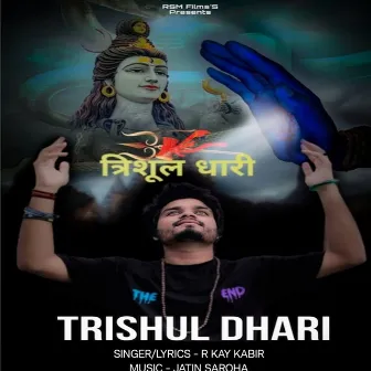 Trishul Dhari by Jatin Saroha