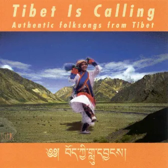 Tibet Is Calling by Tibetan Monks