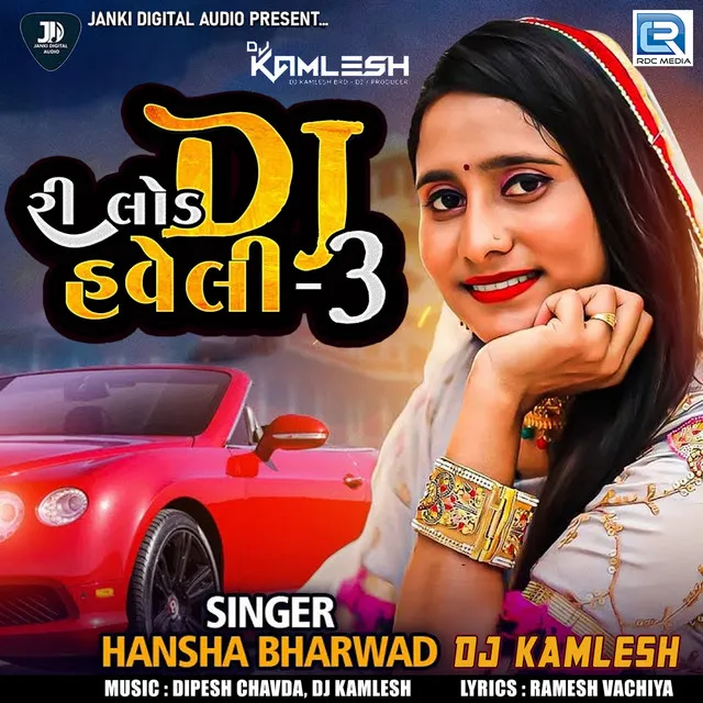 Reload Dj Haveli 3 (Dj Kamlesh) - Original