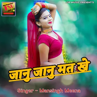 Janu Janu Mat Khe by Mansingh meena