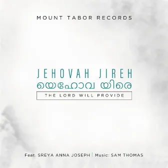 Jehovah Jireh by Sam Thomas