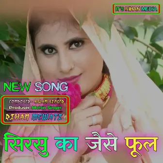 Sirsu ka jese fhool by Aslam Singer