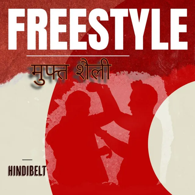 Freestyle