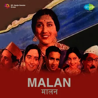 Malan (Original Motion Picture Soundtrack) by Shyam Babu Pathak