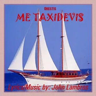 Me Taxidevis by ORESTIS