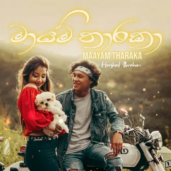 Mayam Tharaka by Madhuritha