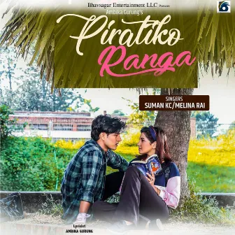 Pirati Ko Ranga by Suman KC