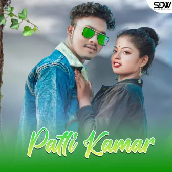 Patli Kamar by Ranjeet Tudu