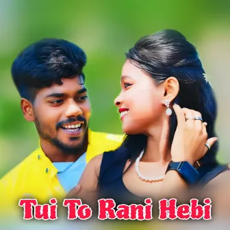 Tui To Rani Hebi by Jagadish Kumar