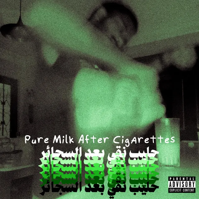 Pure Milk After Cigarettes