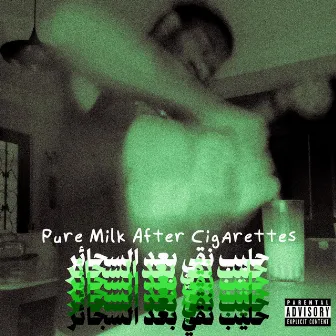 Pure Milk After Cigarettes by Cheb Rocky