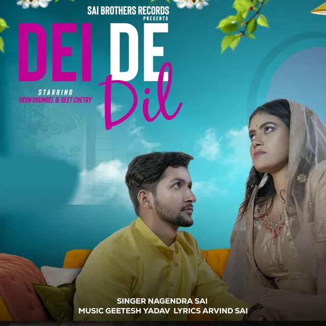 Dei De Dil