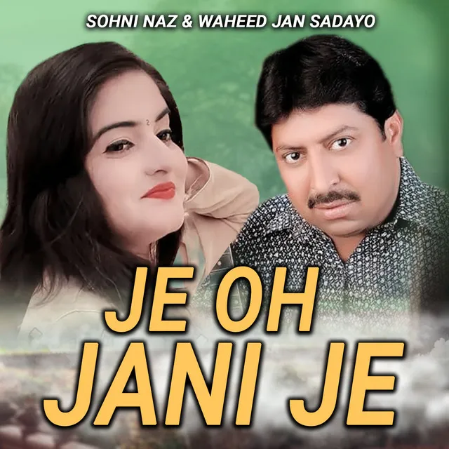 Je Oh Jani Je