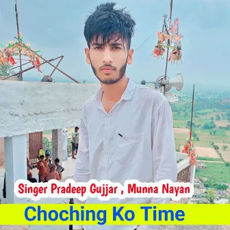 Choching Ko Time by Munna Nayan