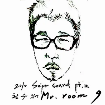 할 수 있어 by Mr. Room9