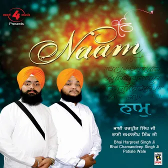 Aesa Naam Ratan by Bhai Harpreet Singh Ji