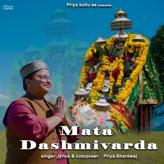 Mata Dashmivarda by Priya Bhardwaj