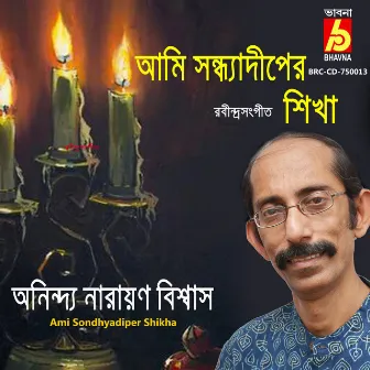 Ami Sondhyadiper Shikha by Anindya Narayan Biswas