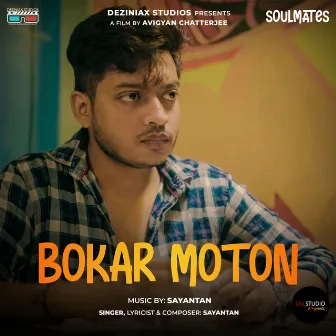 Bokar Moton (From 