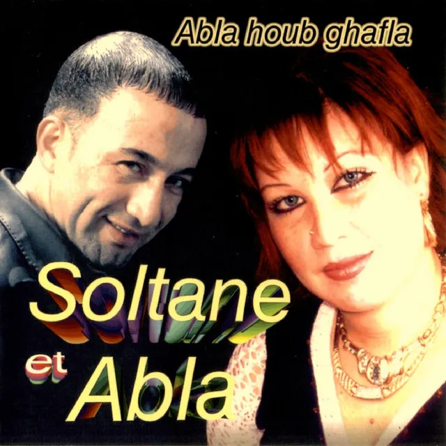 Abla Houb Ghafla